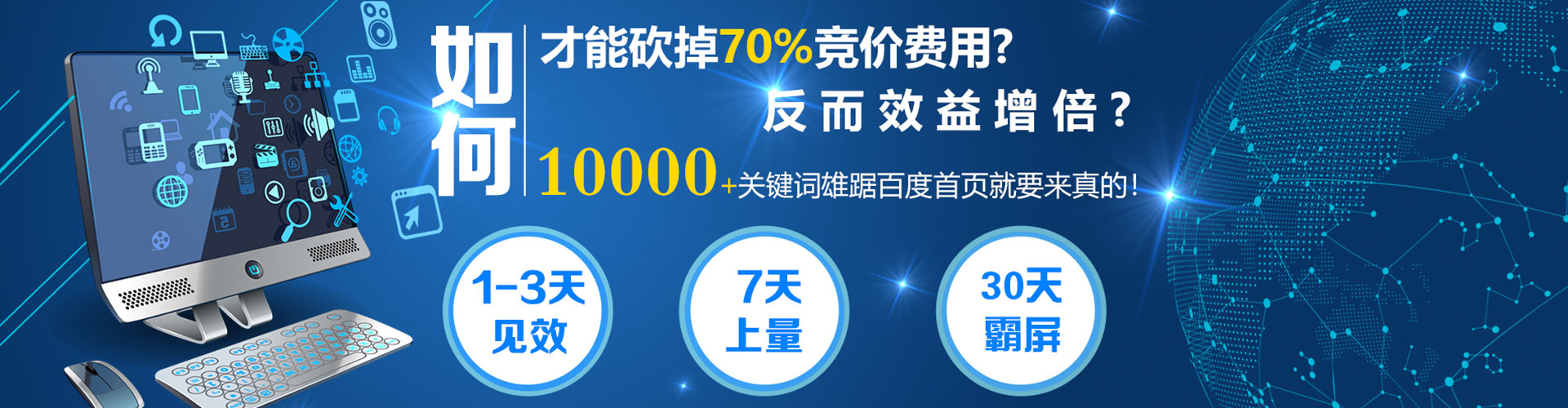 根河信息流推广
