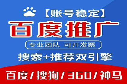 SEM账户托管助力企业市场拓展案例