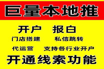SEM推广代运营案例：效果对比分析